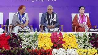 VP Jagdeep Dhankhar at the Annual Convocation Ceremony of Banasthali Vidyapith in Rajasthan [upl. by Rivkah]