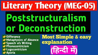 Poststructuralism or Deconstruction in hindi  Jacques Derrida  Literary Theory amp Criticism [upl. by Aisanahta]