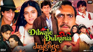 Dilwale Dulhania Le Jayenge Full Movie Review amp Facts  Shah Rukh Khan  Kajol  Amrish Puri  HD [upl. by Gustin936]