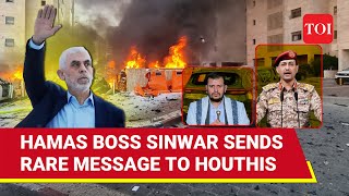 Sinwars New Warcry After Houthi Hypersonic Attack Shakes Tel Aviv Hamas Lauds Longrange Strike [upl. by Ahsieka]