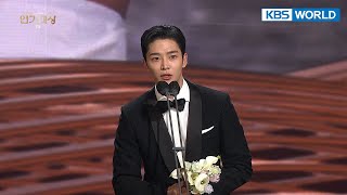 Rookie Award Male 2021 KBS Drama Awards I KBS WORLD TV 211231 [upl. by Rakso292]