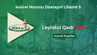 barakatul lazii  Kourel Pupilles Nourou Daarayni Lberté 5 [upl. by Millford]