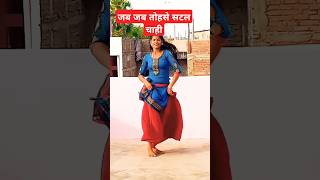 जब जब तोहसे सटल चाही bhojpuri funny song music [upl. by Eninaj]