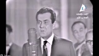 שירים יפים של פריד אל אטרש ♫❤♫ Songs of Farid Al Atrash [upl. by Eesyak]