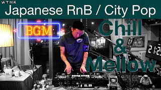 Japanese RnB  CITY POP Chill amp Mellow Mix “WTMR BGM16” Playlist DJ Mix RampB シティ・ポップ Chill [upl. by Fisken]