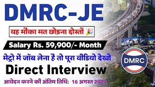 DMRC JE Recruitment 2024  DMRC Me Form Kaise Bhare  Delhi Metro Job Vacancy 2024  DMRC JE Job [upl. by Alledi]