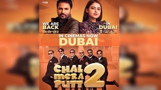 Chal mera putt 2 Full HD  Latest punjabi movie  Amrinder gill  simi chahal  2021 [upl. by Amalita328]