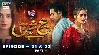 Ishq Hai Episode 21 amp 22 Part 1  ARY Digital Drama [upl. by Hayotal]