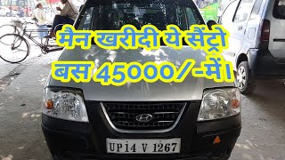 Hyundai santro in 45000 howMotozip [upl. by Lechner420]