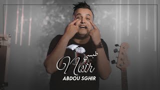 Abdou Sghir 2021  Tabsi Noir Ynassini f Les Histoires  Avec Mounir Recos [upl. by Vera]