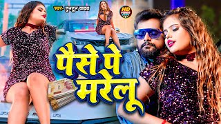 Tuntun yadav NonStop Bhojpuri Songs  New Bhojpuri Hits Gaane  Tuntun Yadav New Bhojpuri Songs [upl. by Cyndie]