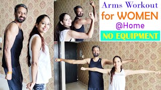 Get RID of Flabby Arms  Home Arms workout  No Equipment [upl. by Holle]