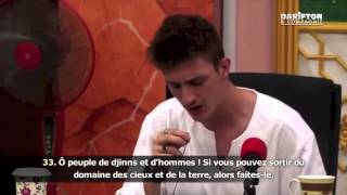 Sourate Ar Rahman  Fatih Seferagic سورة الرحمن فاتح سفراجيك [upl. by Enirbas810]