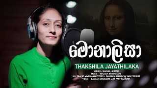 Monalisa  මොනාලිසා  Thakshila Jayathilake New song  Official Video [upl. by Timothy]