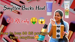 🤩വെറും 60രൂപക്ക് Branded Products വാങ്ങിക്കാം 💯How To Buy 60 RS Products From Smytten❣️Smytten haul [upl. by Ellednahc]