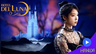 Hotel del luna  TRAILER  HTA Kdrama  kdrama kdramahindi htakdrama [upl. by Acissj312]