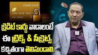 Money Guru Raajh Shekhar Revealed Shocking Facts About Credit Card  Credit Card Scams  Hit TV [upl. by Yralih]