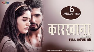 New Nepali Movie 20172074 UKALIMA JADA A Mero Hajur 2 FtSamragyee R L ShahSalin Man Baniya [upl. by Helali834]