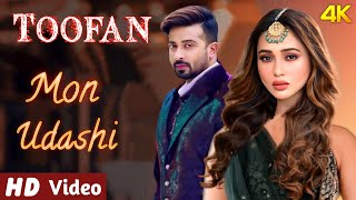 TOOFAN  Official Trailer 2024  Superstar Shakib Khan  Raihan Rafi FanMade [upl. by Aihtiekal]