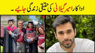 Ameer Gilani wife family height drama biography  ARYTeams [upl. by Josi239]