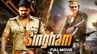 SINGHAM I सिंघम I Singham full movie  Pawan Singh ampKhesari Lal Yadav  BHOJPURI SUPERHIT MOVIE [upl. by Nogras]