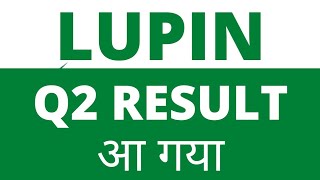 Lupin Q2 results 2022  Lupin results  Lupin share news [upl. by Hall930]