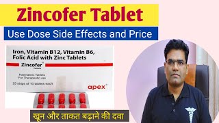 Zincofer Tablet Use Dose Side Effects and Price in Hindi  Iron Tablet [upl. by Kelleher529]