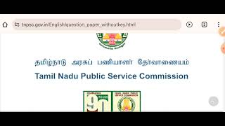 TNPSC  CTS Non Interview Post 2024  Civil Engineering ECE amp Pharmacy Question paper Released [upl. by Ilehs]