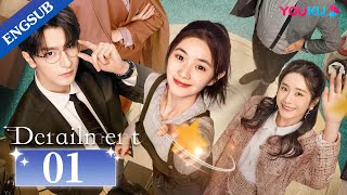 Derailment EP01  Rich Girl Had Her Life Reset in Parallel Universe  Liu Haocun  Lin Yi  YOUKU [upl. by Jacobine]