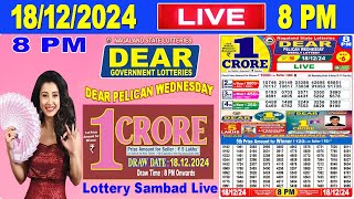 Nagaland Lottery Sambad Live 8pm 18122024  Lottery Live [upl. by Sansone]