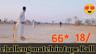 challenge match in tape Ball cricket  Big match  big fite [upl. by Zurn]