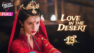 【Multisub】Love in the Desert EP13  Hankiz Omar Alen Fang  漠风吟  Fresh Drama [upl. by Rinee316]