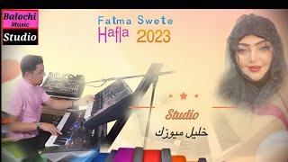 Sain Ma Baloche Full HD Omani Video Song 2024  Fatima Soweety [upl. by Htebiram]