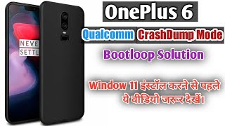 Oneplus 6 Qualcomm crashdump mode Fix  OnePlus 6 Qualcomm CrashDump Mode after install windows 11 [upl. by Assilat242]