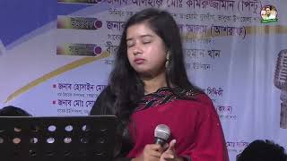 তুই যদি আমার হইতি রে বাঁশির মিউজিক [upl. by Riamo832]