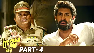 Nene Raju Nene Mantri Telugu Full Movie 4K  Rana Daggubati  Kajal Aggarwal  Catherine  Part 4 [upl. by Rothstein131]