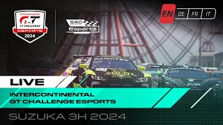 LIVE  Esports Suzuka 3 Hours  Intercontinental GT Challenge Esports 2024 [upl. by Forrester]