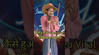 Kaise Huwa Ye Video Viral Dekhiye Hay Re Jhulani I Indian IdolComedy Performancelindianidol14 [upl. by Nazarius]