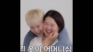 Editor didnt blur Hoshis🐯 mom face 🤭🤣with her permission 🤭kpop seventeen hoshi seventeencarat [upl. by Ruenhs]