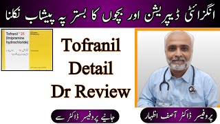 Tofranil Tablet Uses In UrduHindi  Tofranil 25 mg Tab Used For  Imipramine Hydrochloride Tablets [upl. by Nevag]