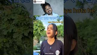 Kamina dost 😭🥳funny comedy trending [upl. by Eniksre]