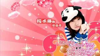 Free Gate  Ren Yi Men 任意門 Rainie Yang Slideshow [upl. by Stannfield]