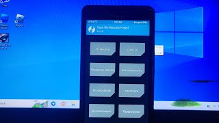 Самый простой способ установки TWRP рекавери на Android смартфон [upl. by Lillie865]