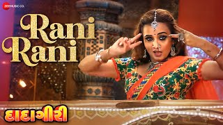 Rani Rani  Dadagiri  Hitu Kanodia amp Prinal Oberoi  Kapil T amp Manali C  Releasing on 26th April [upl. by Eerrahs]