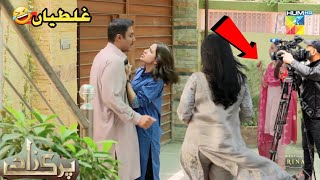 Parizad Last Episode  Mistakes  Parizaad 28 Promo  Hum TV Drama Part3 [upl. by Dayiz]