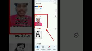 How To Save photo in Google photos  how to backup photo on Google photos l Gallery shortvideo [upl. by Nowyt]