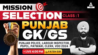 Punjab Police Patwari Labour Inspector 2024  Punjab GK GS  Mission Selection By Fateh Sir 1 [upl. by Adniralc81]