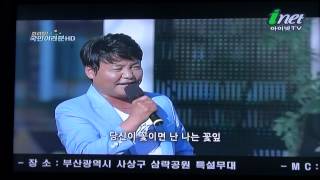 이정숙우리 엄마  진국이진짜 멋쟁이꼭 붙잡고 싶어요영상감독20120925 [upl. by Arriaes]