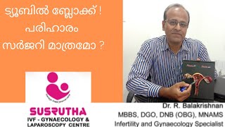 Tubal block  Symptoms  Causes  Diagnosis Treatment  Dr Balakrishnan  Susrutha IVF  Thrissur [upl. by Zenda]