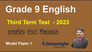 Grade 9 English Third Term Test 2023  Model Paper 1 [upl. by Eldwin]